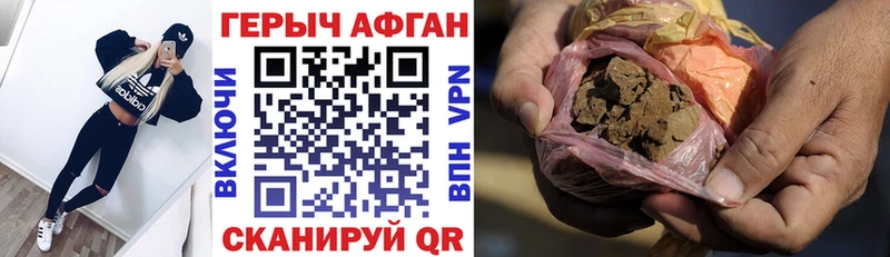 Героин белый  Снежногорск 