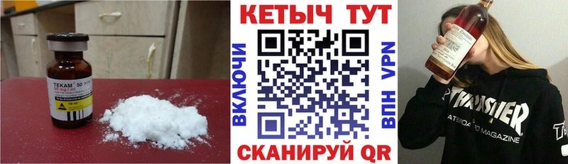 КЕТАМИН VHQ  Снежногорск 