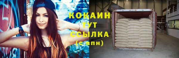дистиллят марихуана Богородицк