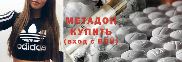 таблы Слюдянка