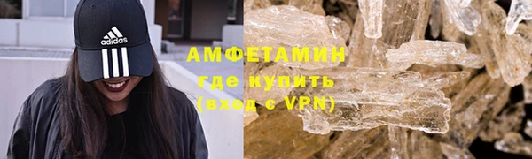таблы Слюдянка
