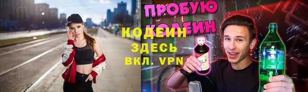 ПСИЛОЦИБИНОВЫЕ ГРИБЫ Белоозёрский