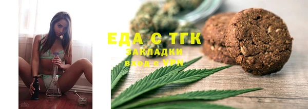 дистиллят марихуана Богородицк