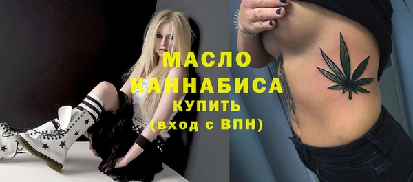 2c-b Богданович