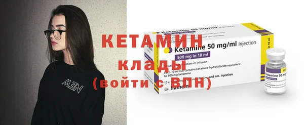дистиллят марихуана Богородицк