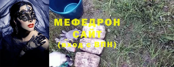 СК Богородск