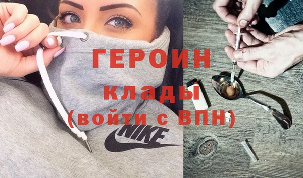 таблы Слюдянка