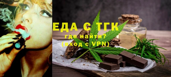 таблы Слюдянка