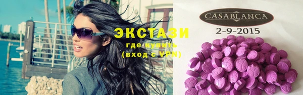 таблы Слюдянка