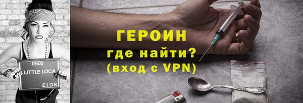 таблы Слюдянка