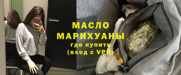 дистиллят марихуана Богородицк