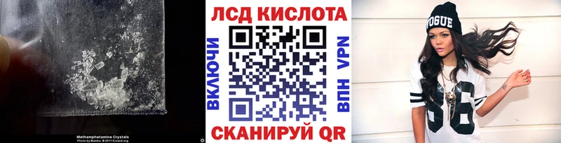 Лсд 25 экстази кислота  блэк спрут как зайти  Снежногорск 
