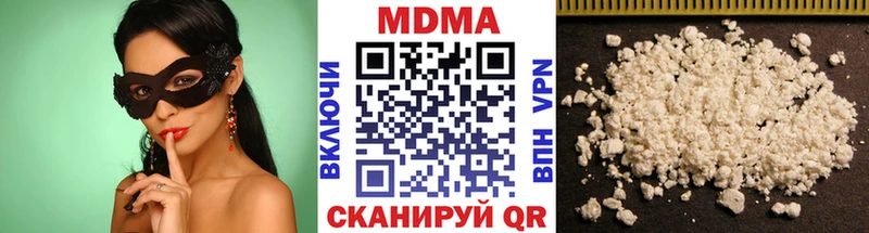 MDMA молли  Снежногорск 