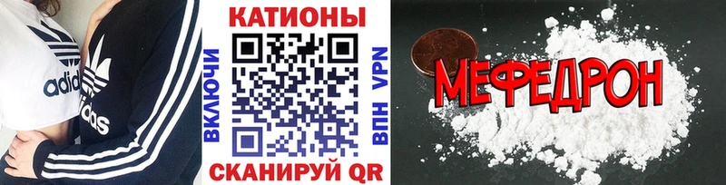 мега ССЫЛКА магазин Снежногорск Меф 4 MMC